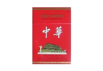 中华硬10mg出口沙特阿拉伯免税版香烟辨别方法，现在一盒多少钱