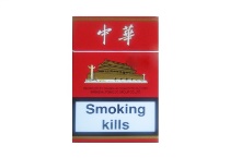 中华硬出口欧盟版香烟多少钱，口感测评