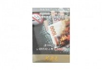 芙蓉王硬黄忠告图港版香烟怎么样，当前最新价格是多少表
