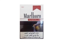 万宝路硬红阿拉伯联合酋长国免税版香烟在网上能买到吗? 万宝路硬红阿拉伯联合酋长国免税版香烟在网上能买到吗?