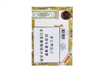 罗密欧宽丘吉尔多少钱一包，罗密欧宽丘吉尔当前价格