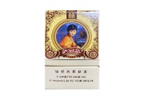 红双喜单双妹香烟辨别方法，现在一盒多少钱