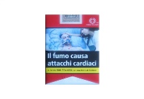 万宝路口袋软红意大利完税版香烟价格多少钱，当前最新价格是多少