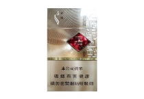 玉溪细支和谐香烟辨别方法，现在一盒多少钱