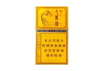长白山人参参缘香烟代购网站，当前最新价格是多少