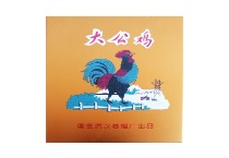 黄鹤楼流金岁月多少钱一包，黄鹤楼流金岁月香烟当前价格大全明细