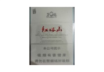 红塔山铂金中支免税烟货源网，当前最新价格是多少