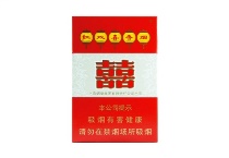 红双喜硬中免多少钱一包，红双喜硬中免价格表图大全