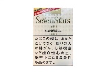 七星2021日本限定版多少钱一包，七星2021日本限定版香烟价目表大全