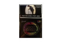 好彩鸿运精选4MIX薄荷爆珠台湾版香烟在线购买网站，当前最新价格是多少