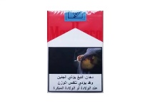 万宝路软红迪拜完税码香烟代购网址，当前最新价格是多少