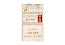 黄金叶乐途细支香烟批发平台，当前最新价格是多少