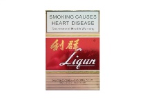 利群长嘴出口澳洲版多少钱一包，利群长嘴出口澳洲版价格表一览