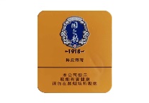 长城国之韵1918香烟正规代购平台，当前最新价格是多少