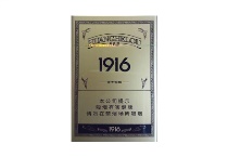 黄鹤楼1916百年回报多少钱一包，黄鹤楼1916百年回报香烟当前最新价格是多少