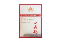 一品梅银红佳品醇香烟辨别方法，现在一盒多少钱