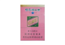 泰山红锡包爆珠香烟批发平台，当前最新价格是多少