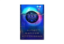 555双冰畅滑中免版香烟怎么样，当前最新价格是多少表