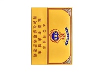 云烟大重九9+1中免版香烟辨别方法，现在一盒多少钱
