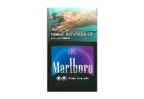 万宝路细支双爆珠哈萨克斯坦版多少钱一包，万宝路细支双爆珠哈萨克斯坦版价格明细表