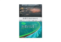 梅比乌斯薄荷澳门免税版香烟怎么购买呀，当前最新购买方法