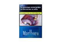 万宝路蓝金希腊完税版香烟辨别方法，现在一盒多少钱