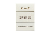 钻石天工方香烟代购平台，当前最新价格是多少