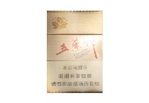 五叶神阳光香烟网上购买渠道，现在怎样才能购买