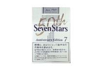 七星黑标50周年限定日本岛内版多少钱一包，七星黑标50周年限定日本岛内版香烟当前价格大全