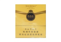 555国际版香烟辨别方法，现在一盒多少钱