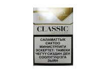ClassicGold版多少钱一包，ClassicGold版价格表