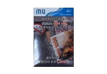 MU薄荷港版多少钱一包，MU薄荷港版价格表图大全