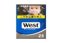 威斯硬蓝台湾含税版香烟辨别方法，现在一盒多少钱