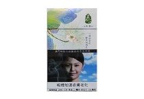 泰山茶香澳门版香烟在线购买网站，当前最新价格是多少