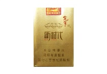 宽窄新时代软金香烟多少钱，口感测评