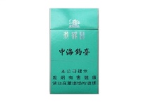 黄鹤楼中海钓台硬绿一手货源批发网站，当前最新价格是多少