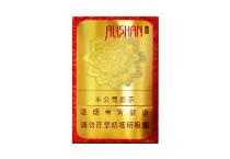 阿里山小金花香烟批发平台，当前最新价格是多少