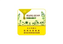 王冠香草MIX香烟在线购买网站，当前最新价格是多少