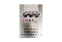 娇子宽窄如意保湿中免版香烟辨别方法，现在一盒多少钱
