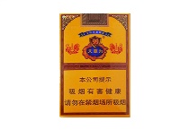 云烟软大重九虎年限量版多少钱一包，云烟软大重九虎年限量版香烟当前最新价格是多少