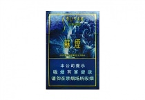 苏烟蓝色妖姬香烟代购网站，当前最新价格是多少