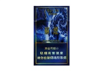 苏烟蓝色妖姬细支香烟代购网址，当前最新价格是多少