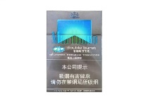 万宝路双爆珠冰薄荷中免版香烟多少钱一包，万宝路双爆珠冰薄荷中免版价格表