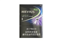 七星蓝莓爆珠8mg中免版香烟代购网站，当前最新价格是多少