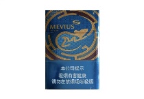 七星鼠年限定中免版7mg香烟辨别方法，现在一盒多少钱