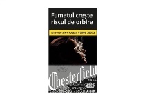 切斯特菲尔德硬黑100S罗马尼亚版香烟辨别方法，现在一盒多少钱