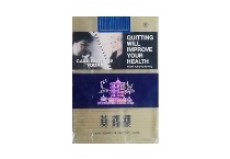 黄鹤楼软蓝出口澳大利亚版香烟代购网址，当前最新价格是多少