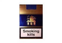 黄鹤楼软蓝出口欧盟版香烟代购网站，当前最新价格是多少