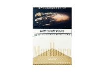 万宝路硬白金澳门含税版香烟购买平台，当前最新价格是多少