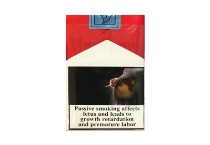 万宝路软红沙特阿拉伯完税版多少钱一包，万宝路软红沙特阿拉伯完税版当前价格